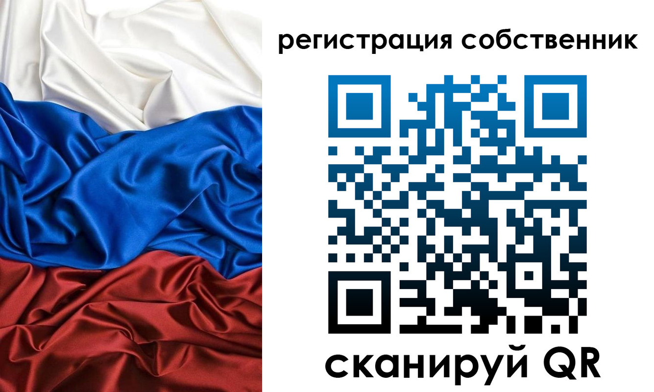 форма 3 в Вельске
