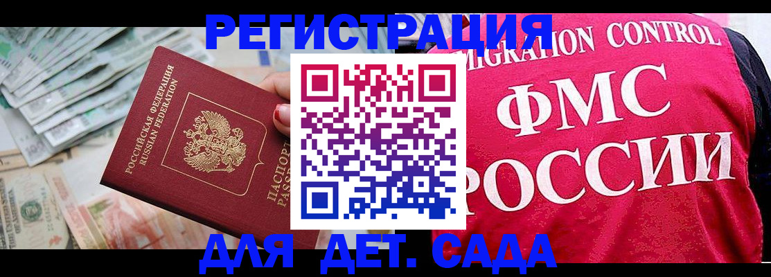 пропишу в квартире в Вельске